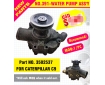 Cosmic Forklift Parts New Parts No.319-WATER PUMP ASS'Y