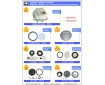 Cosmic Forklift Parts Special Project NO.16-FILTER-ASSY-W/VALVE(IMPCO)-page1 