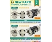 Cosmic Forklift Parts New Parts NO.371-Hydraulic pump [CPW]