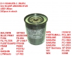 Cosmic Forklift Parts On Sale No.367-Oil fiter-1